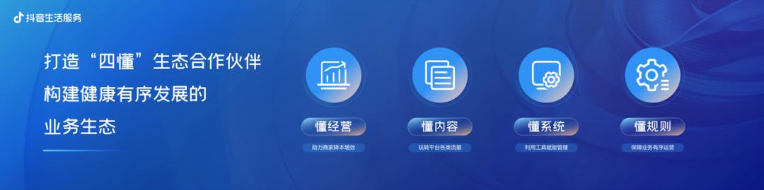 抖音推廣合作方式分紅，抖音推廣合作方式分紅怎么算？