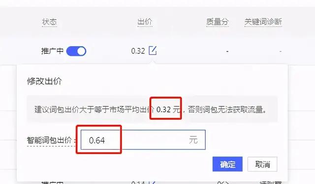 拼多多直播間怎么提升流量（拼多多直播流量怎么來(lái)的）