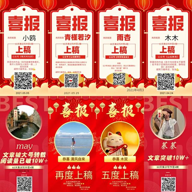 正規(guī)網(wǎng)上碼字兼職賺錢（碼文賺錢軟件）