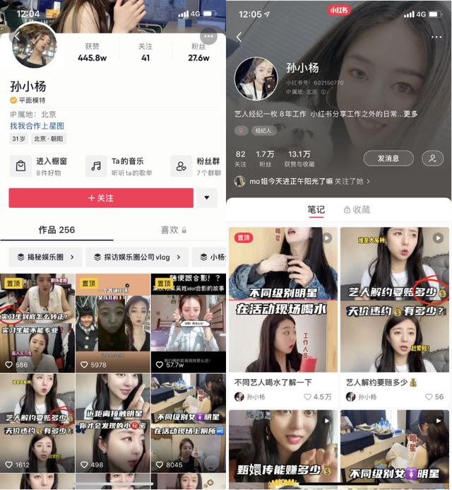 小紅書怎么可以賺錢，小紅書能賺錢？