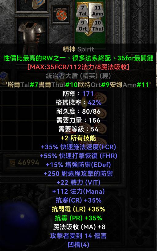 德魯伊賺錢方法，德魯伊刷錢？