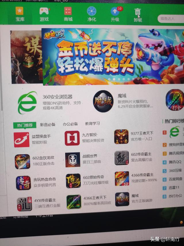 電腦怎么結束運行程序快捷鍵，電腦怎么結束運行程序快捷鍵設置？
