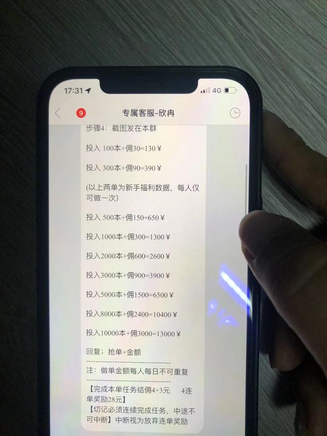 抖音粉絲群怎么創(chuàng)建，抖音粉絲群怎么創(chuàng)建在主頁？