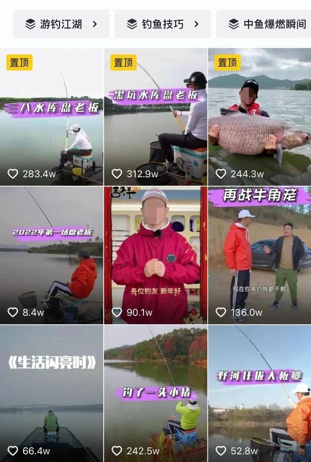 抖音博主叫什么博，抖音博主叫什么真？