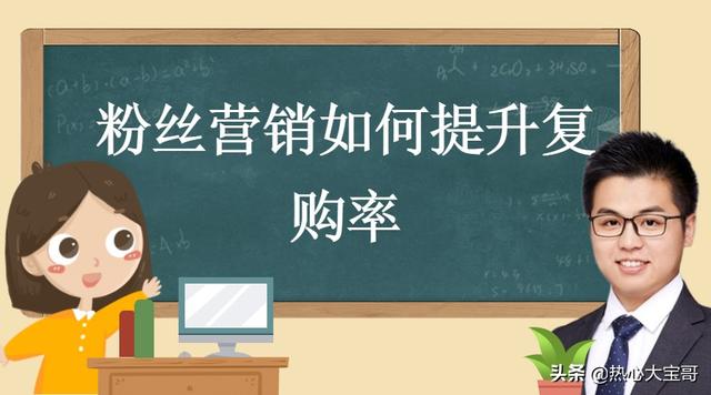 京東買東西有個粉絲價，京東怎么拿粉絲價？