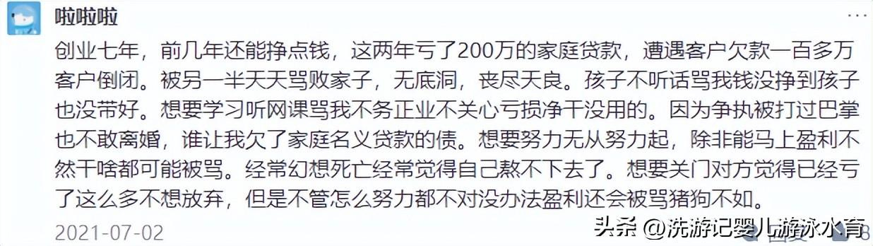 新手如何找項(xiàng)目創(chuàng)業(yè)，什么創(chuàng)業(yè)項(xiàng)目適合新手？