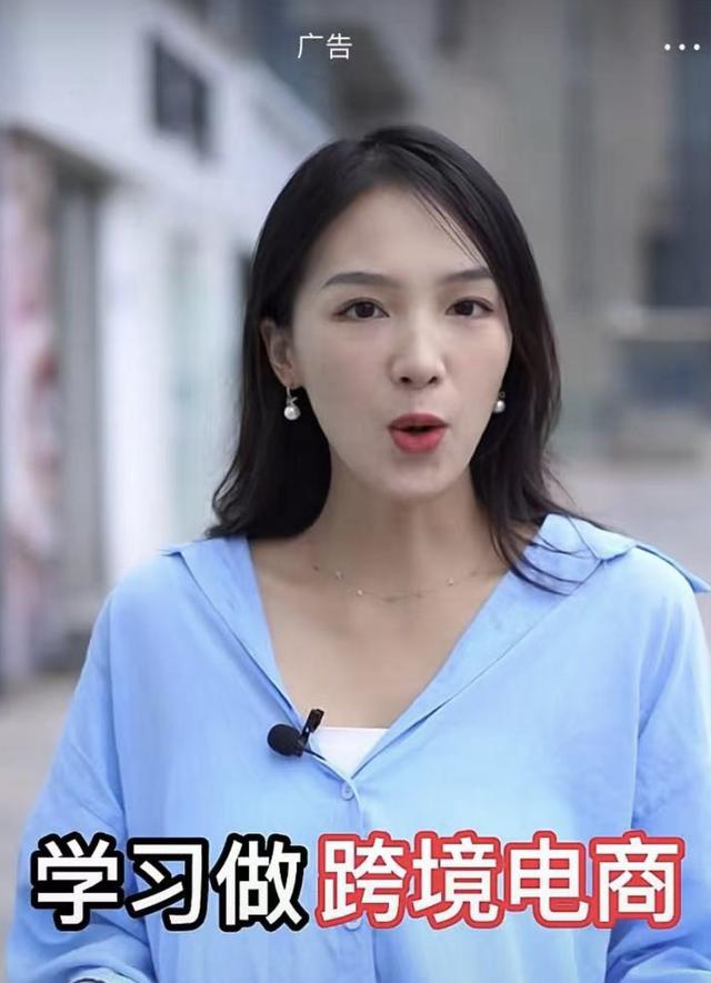 跨境電商交學費（跨境電商免費學）