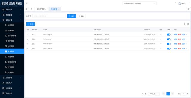 java小程序開發(fā)可以用云平臺(tái)嗎，java小程序代碼？