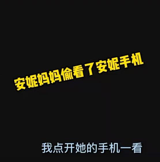 快手安妮的個人資料，快手安妮的身世的？
