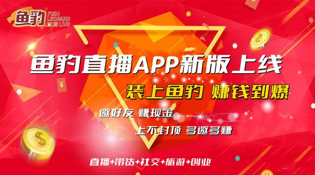 項(xiàng)目推廣app名稱，項(xiàng)目推廣app可靠嗎？