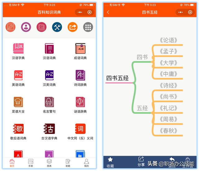 哪個(gè)微信小程序可以修改步數(shù)2022，哪個(gè)微信小程序可以修改步數(shù)