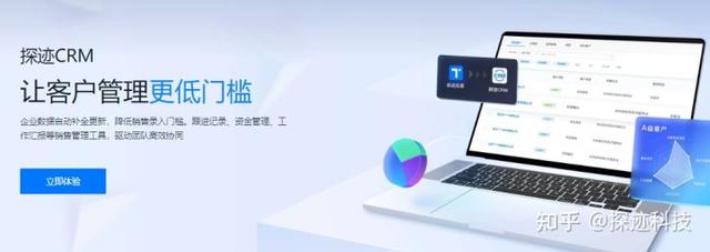 探跡拓客app，探跡拓客的亮點(diǎn)？