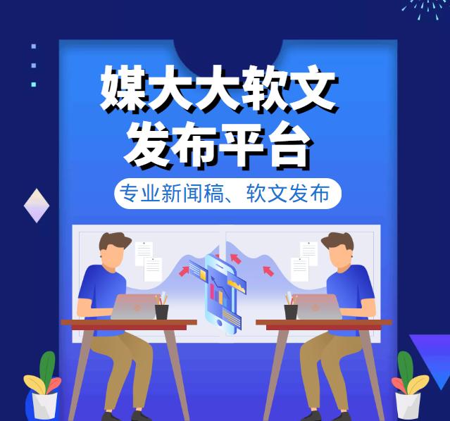 游戲發(fā)帖推廣哪個平臺好做（游戲發(fā)帖推廣哪個平臺好一點）
