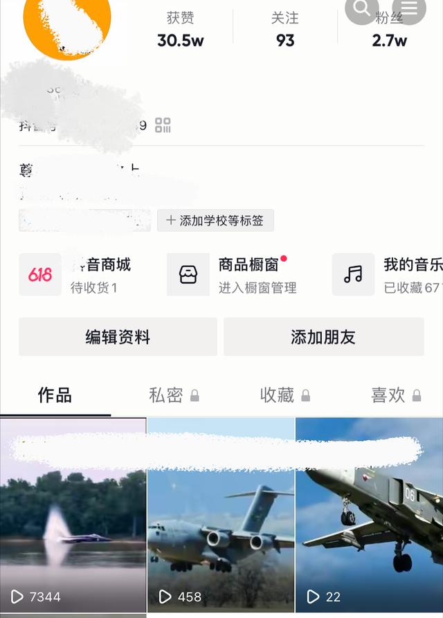 抖音中視頻計劃收益怎么算，抖音中視頻計劃收益怎么算出來的？
