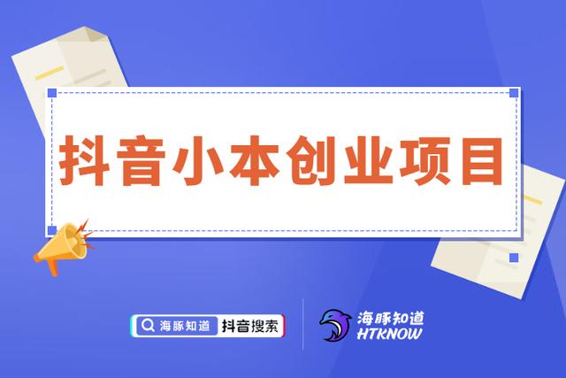 自己創(chuàng)業(yè)項目和理由500字（自己創(chuàng)業(yè)項目經(jīng)歷）