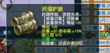 一小時(shí)賺5000元的游戲無(wú)廣告（一天賺50左右游戲無(wú)廣告）