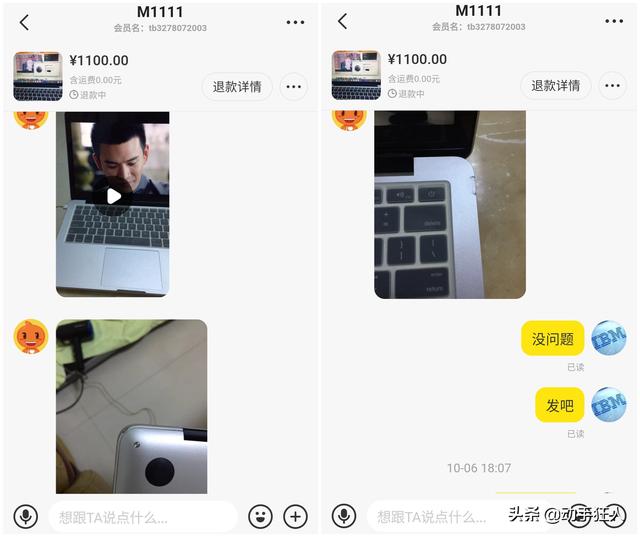 什么平臺買二手筆記本電腦可靠（網上的二手筆記本電腦可靠嗎）