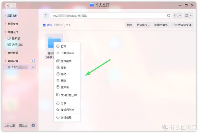 拼多多怎么給好友發(fā)助力鏈接，怎樣分享拼多多鏈接給好友？