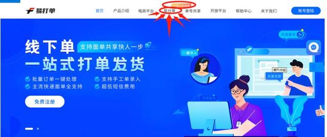 抖音的訂單記錄怎么刪除，抖音里訂單怎么刪除記錄？