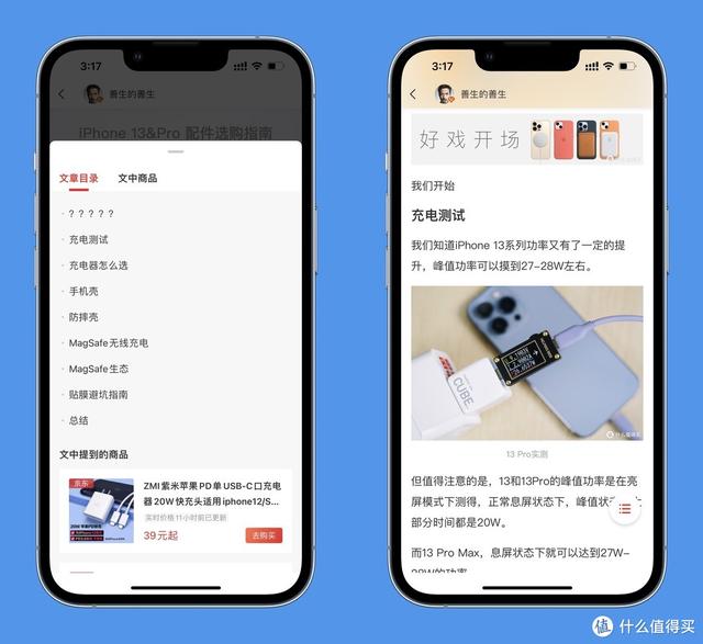 拼多多怎么買兩件不同型號的東西（拼多多 同時買兩個型號）