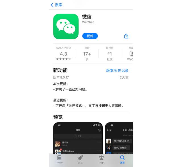 微信直播能看回放嗎_（微信直播怎么可以看回放）