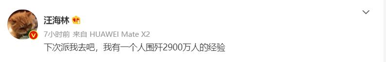 肖戰(zhàn)有多少粉絲2020，肖戰(zhàn)有多少粉絲？
