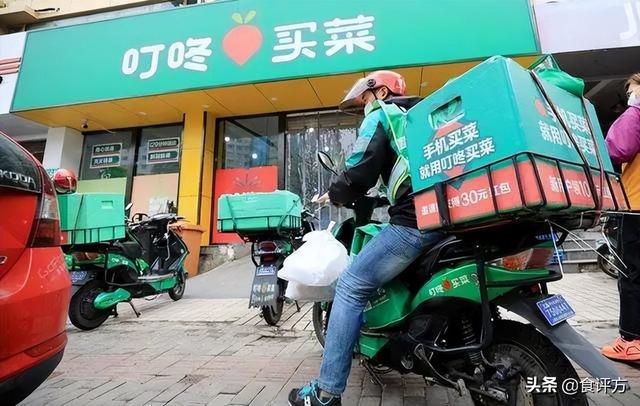 多多買菜門店端app官網(wǎng)下載安卓版（多多買菜門店端APP）