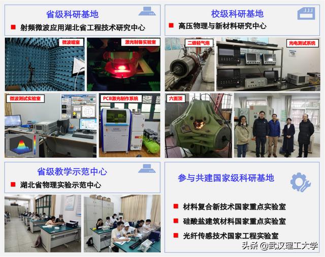 武漢理工大學(xué)網(wǎng)上繳費平臺進(jìn)不去怎么辦（武漢理工大學(xué)網(wǎng)上繳費平臺進(jìn)不去怎么回事）