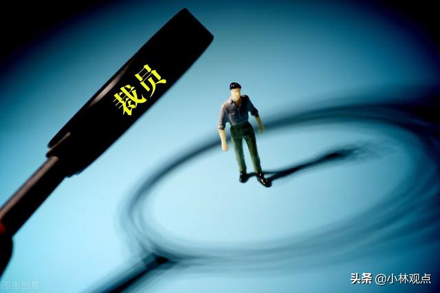 銀行業(yè)裁員降薪（國企銀行會裁員嗎）