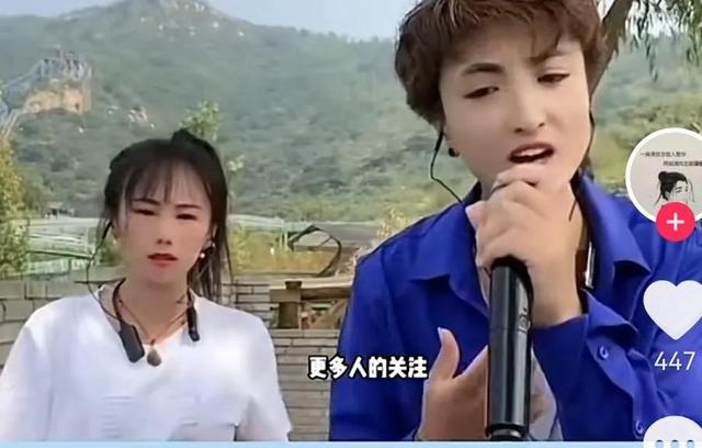 抖音瑤瑤打火機，抖音直播打火機？