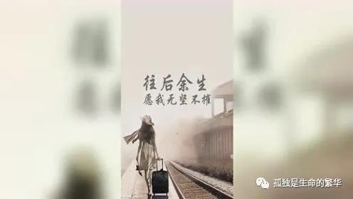 生日致自己的一段話發(fā)朋友圈文案圖片，生日致自己的一段話發(fā)朋友圈文案搞笑？
