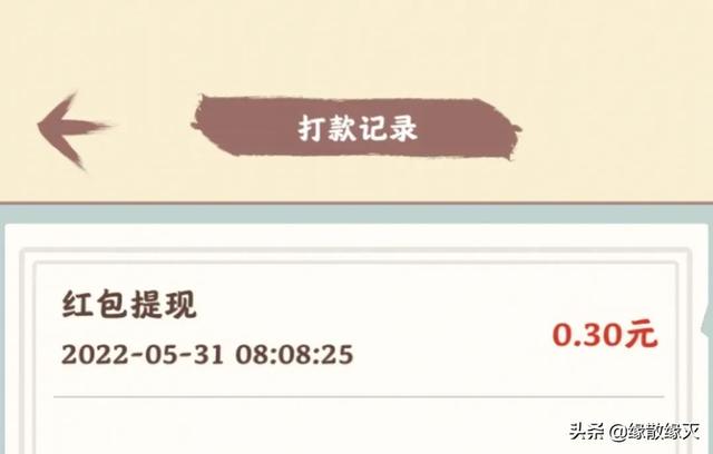 能掙錢的游戲排行榜前十名，能掙錢的游戲排行榜前十名2021年？