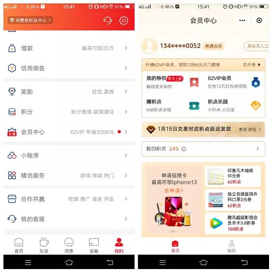 淘寶云閃付怎么使用不了支付，淘寶云閃付怎么使用不了信用卡？
