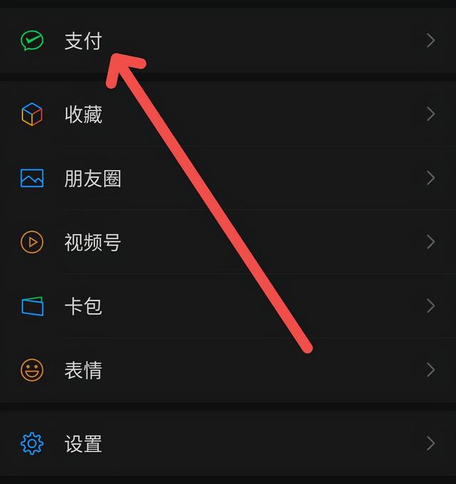 微信怎么退還紅包或轉賬的錢呢（微信怎么退還紅包或轉賬的錢給對方）