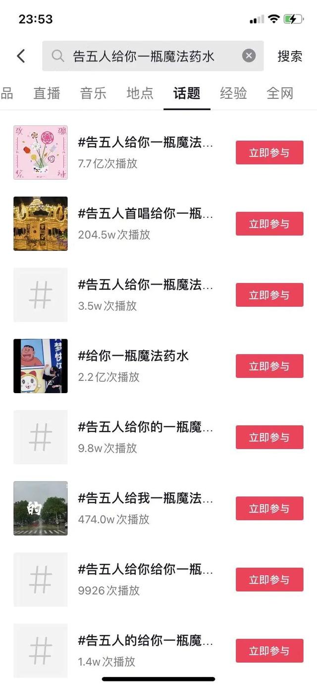 抖音海外版tiktok下載安卓，國(guó)外抖音tiktok網(wǎng)頁(yè)版？