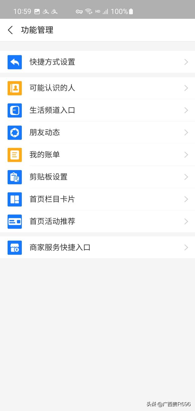 怎么微信支付公交車費（怎么微信支付不用銀行卡）