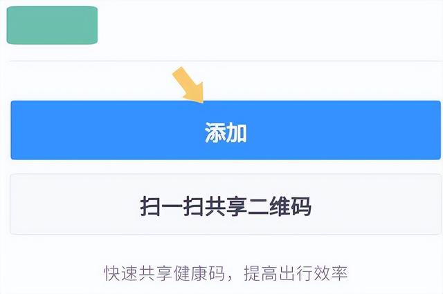健康碼小程序下架，健康碼小程序下架了嗎？
