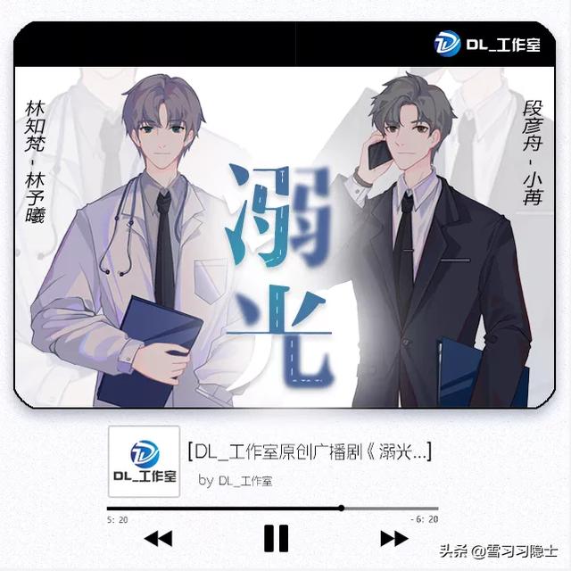 適合女生配音的劇本（適合新手配音的劇本5分鐘）