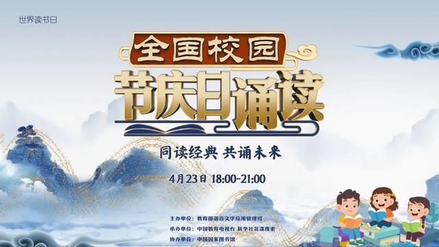 中國(guó)教育電視臺(tái)1套直播在線觀看回放，中國(guó)教育電視臺(tái)1套直播在線觀看回放家庭教育？