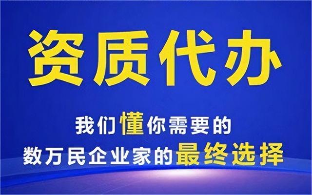 注冊裝修工程公司需要什么條件（個人注冊裝修公司需要什么條件）