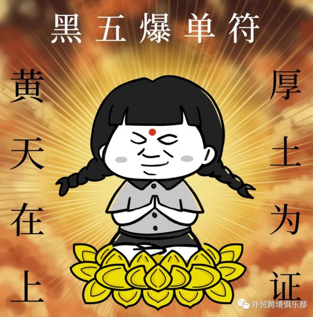 小米營(yíng)銷崗位（小米銷售管理崗）