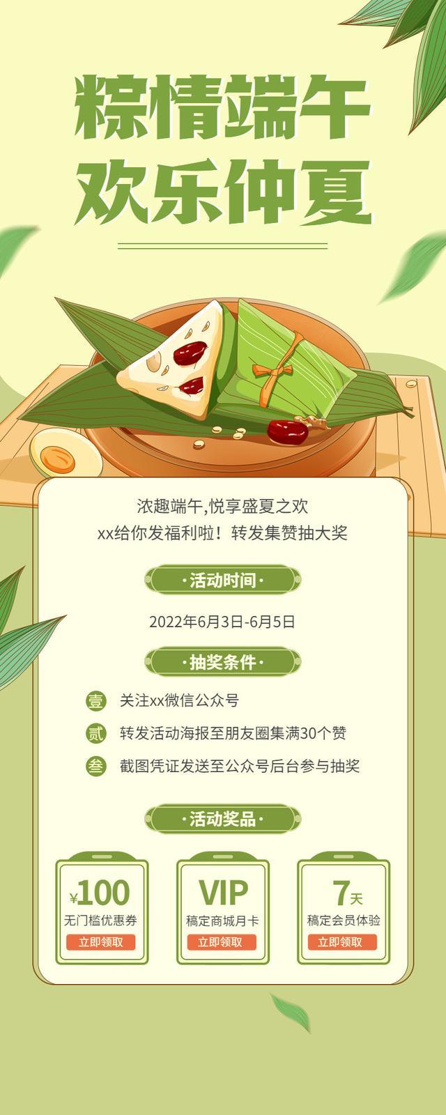小型超市營(yíng)銷方案100條怎么寫的（小型超市營(yíng)銷方案100條怎么寫標(biāo)題）