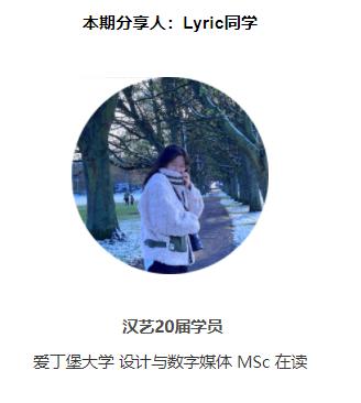 講講我在愛大的項(xiàng)目？我怕被河蟹