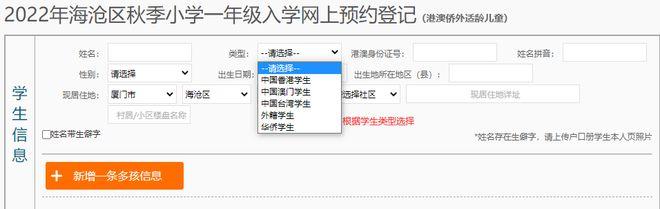 接碼短信驗證碼平臺2022免費（接碼短信驗證碼平臺2022換綁手游）
