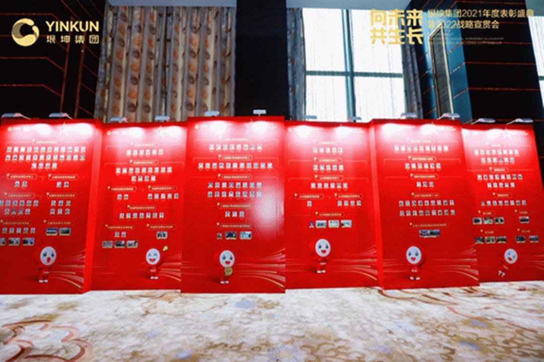 垠坤集團是什么企業(yè)（垠坤集團董事長）