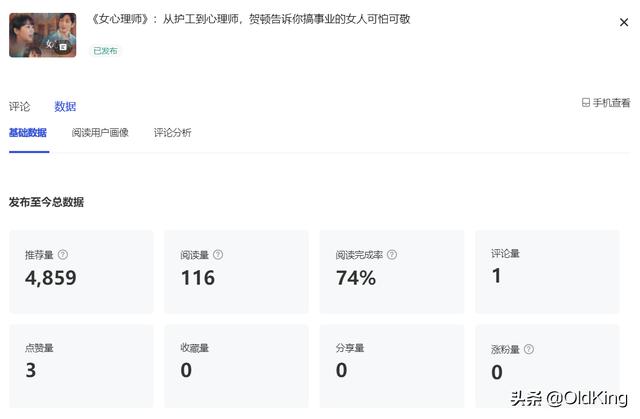 企鵝號自媒體平臺怎么注冊，如何注冊企鵝自媒體帳號？
