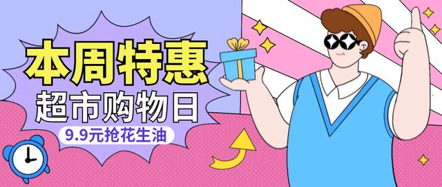 微信朋友圈封面尺寸顯示不全，微信朋友圈封面尺寸顯示不全怎么辦