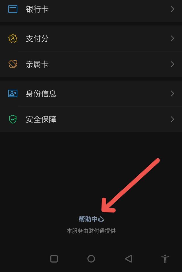微信怎么退還紅包或轉賬的錢呢（微信怎么退還紅包或轉賬的錢給對方）