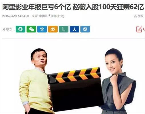 趙薇的電視劇怎么看不了（趙薇的電視為什么看不到了）