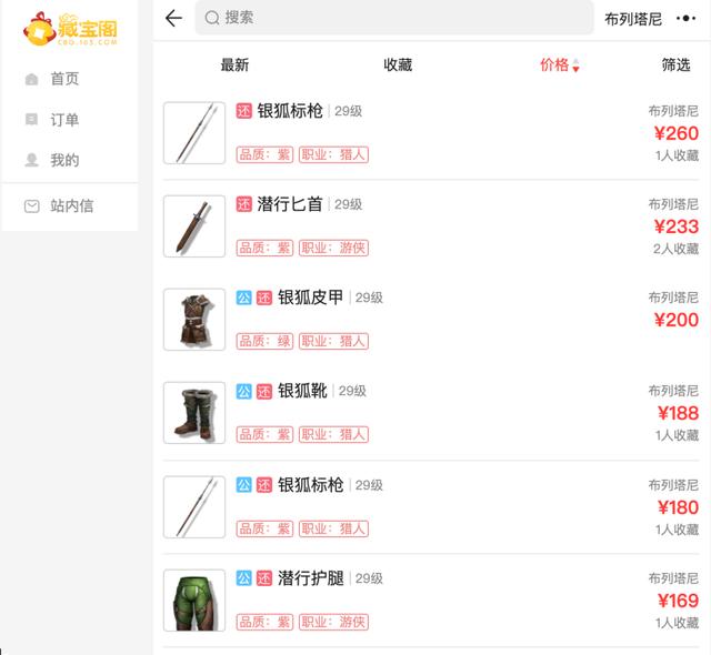 021搬磚游戲賺錢的手游，2020手機(jī)搬磚賺錢的游戲？"